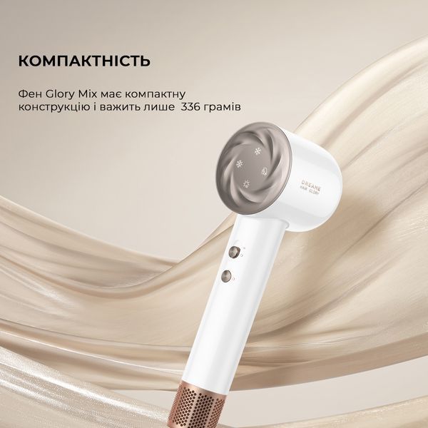 Фен Dreame Glory Mix White (AHD18-WH) AHD18-WH фото