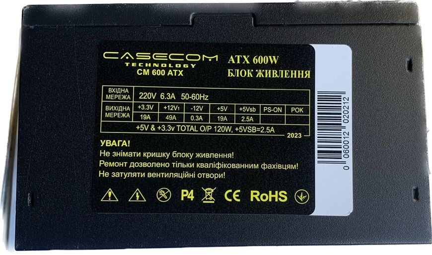 Блок живлення CaseCom CM 600 ATX 600W CM 600 ATX фото