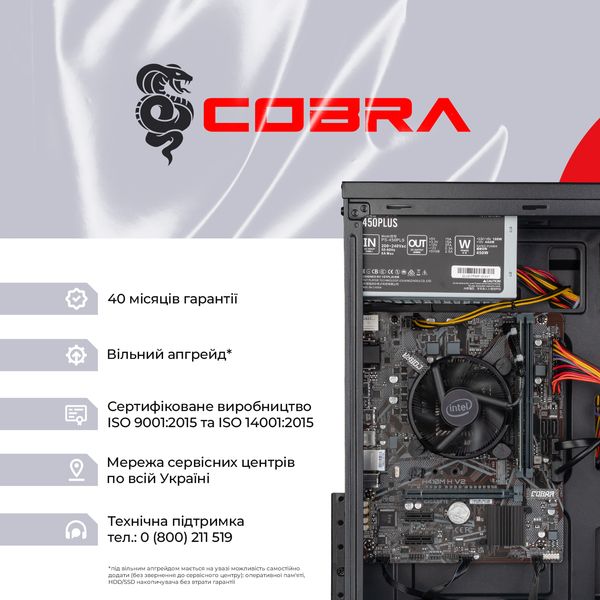 Персональний комп`ютер COBRA Optimal (I11.16.H1S2.INT.423) I11.16.H1S2.INT.423 фото