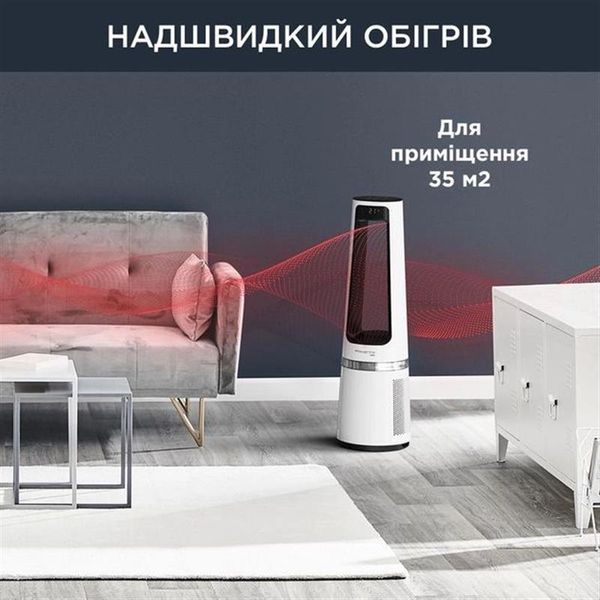 Очищувач повітря Rowenta Eclipse 3in1 White (QU5060F0) QU5060F0 фото