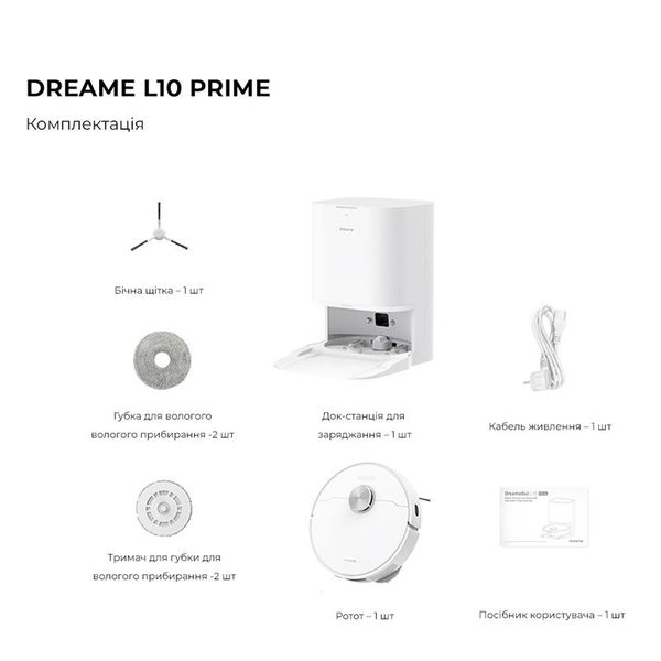 Робот-пилосос Dreame L10 Prime (RLL11GC) RLL11GC фото