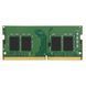 Модуль пам`яті SO-DIMM 8GB/3200 DDR4 Kingston ValueRAM (KVR32S22S8/8WP) KVR32S22S8/8WP фото 1