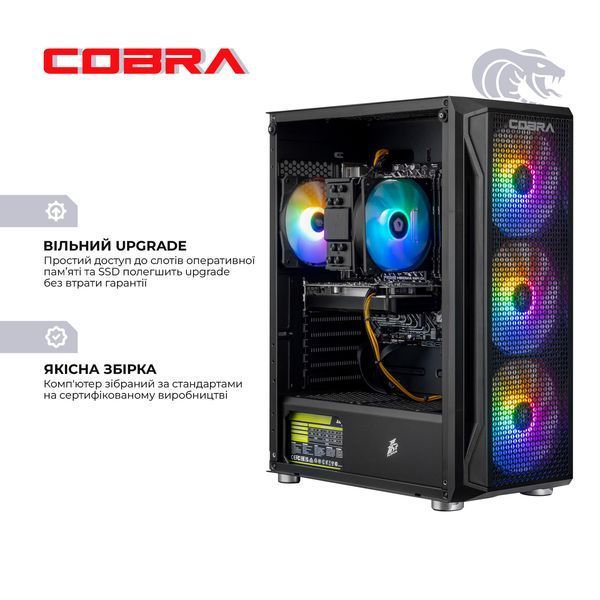 Персональний комп'ютер COBRA Advanced (A56.16.S10.56T16.22665) A56.16.S10.56T16.22665 фото