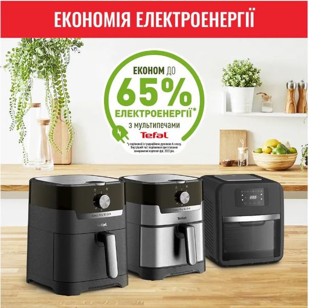 Мультипіч Tefal Easy Fry Oven&Grill FW501815 FW501815 фото