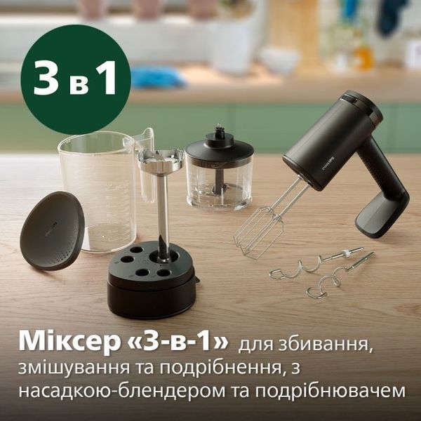 Міксер Philips HR3781/20 HR3781/20 фото