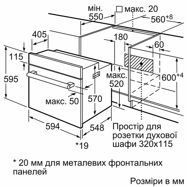 Духова шафа Bosch HBJ559YB6R HBJ559YB6R фото