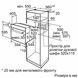 Духова шафа Bosch HBJ559YB6R HBJ559YB6R фото 4