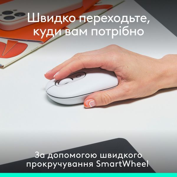 Миша бездротова Logitech Pop Mouse with Emoji Off-White (910-007411) 910-007411 фото