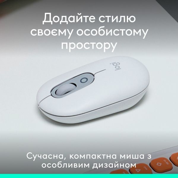 Миша бездротова Logitech Pop Mouse with Emoji Off-White (910-007411) 910-007411 фото