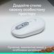 Миша бездротова Logitech Pop Mouse with Emoji Off-White (910-007411) 910-007411 фото 2