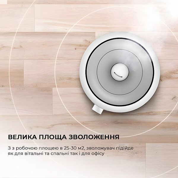 Зволожувач повітря Xiaomi Deerma DEM-F628W DEM-F628W фото