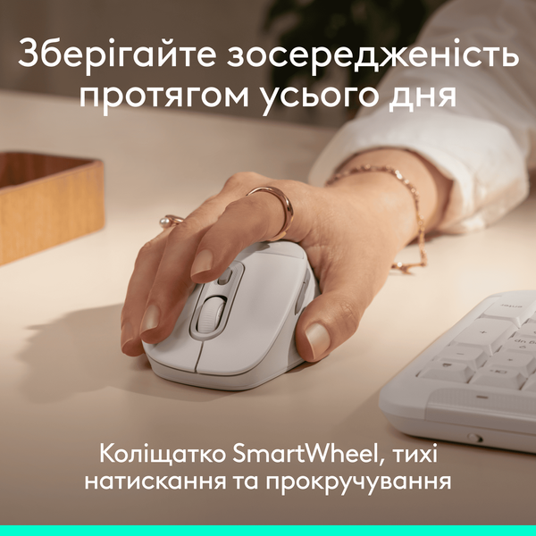 Миша Logitech Signature Comfort Plus M850 L White (910-007715) 910-007716 910-007716 фото