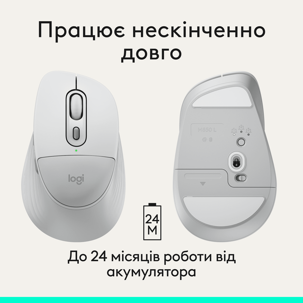 Миша Logitech Signature Comfort Plus M850 L White (910-007715) 910-007716 910-007716 фото