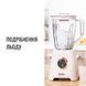 Блендер Tefal BlendForce BL420131 BL420131 фото 10