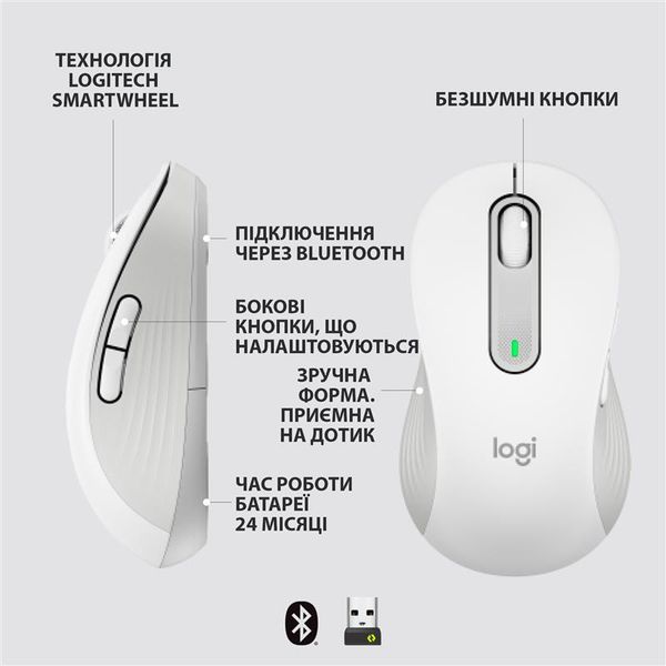 Миша бездротова Logitech Signature M650 L LEFT Off-White (910-006240) 910-006240 фото