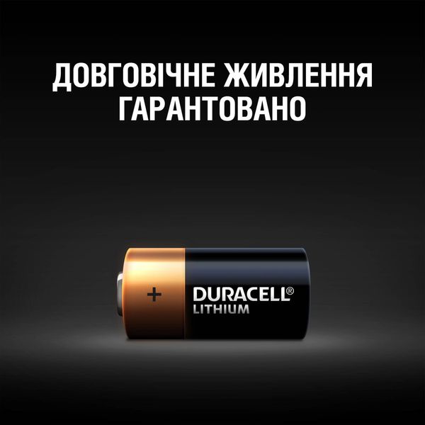 Батарейка Duracell DL 123 2 шт. 5006921 5006921 фото