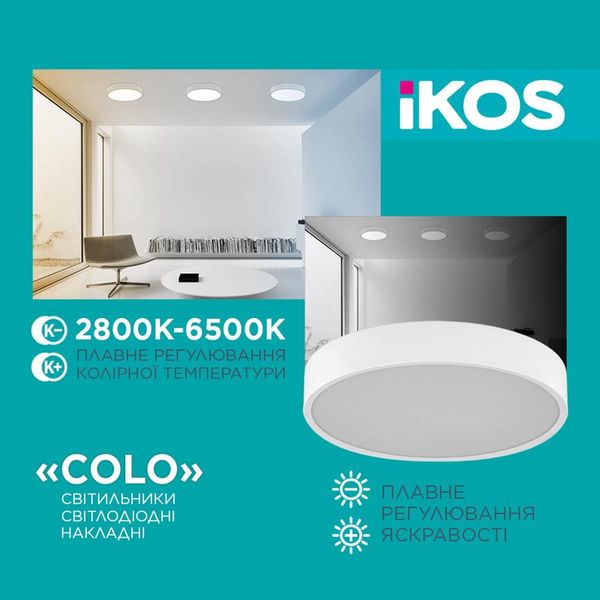 Світильник стельовий з пультом ДК Ikos Colo 52W 2800-6500К IP20 0003-BLG 0003-BLG фото