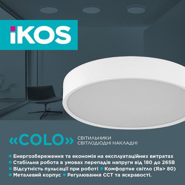 Світильник стельовий з пультом ДК Ikos Colo 52W 2800-6500К IP20 0003-BLG 0003-BLG фото