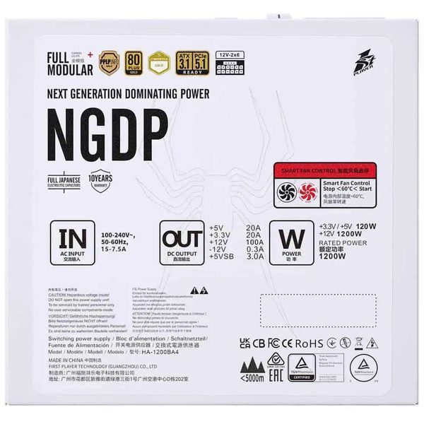 Блок живлення 1stPlayer HA-1200BA4 1200W White (NGDP-GLD-1200-WH-EU) NGDP-GLD-1200-WH-EU фото