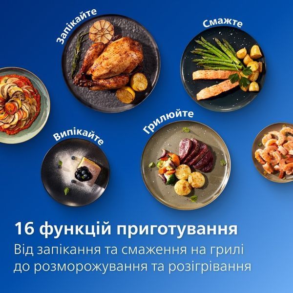 Мультипіч Philips NA321/00 NA321/00 фото