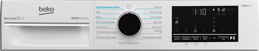 Сушильна машина Beko B5T69233 208195 фото