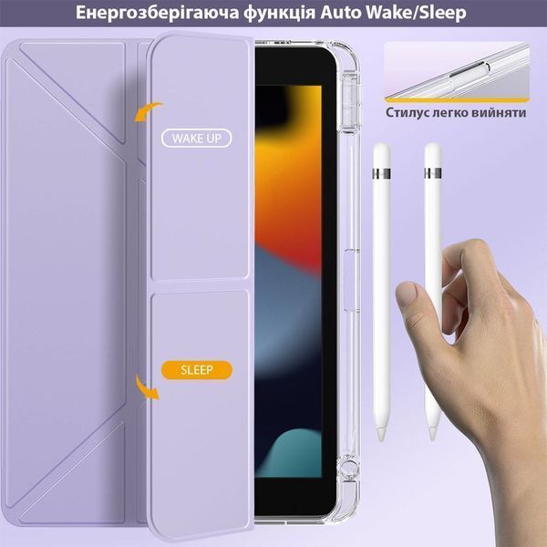 Чохол-книжка BeCover Ultra Slim Origami Transparent з кріпленням Apple Pencil для Apple iPad Air (4/5) 2020/2022 10.9" Purple (711105) 711105 фото