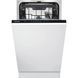 Вбудована посудомийна машина Gorenje GV520E11 GV520E11 фото 5