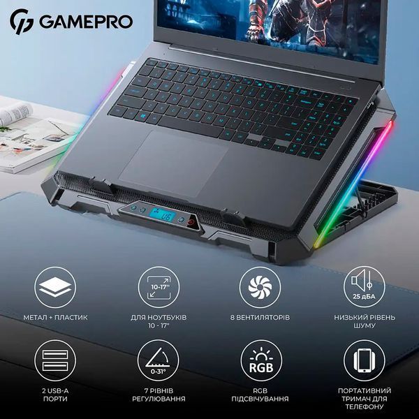 Охолоджуюча підставка для ноутбука GamePro CP795 CP795 фото