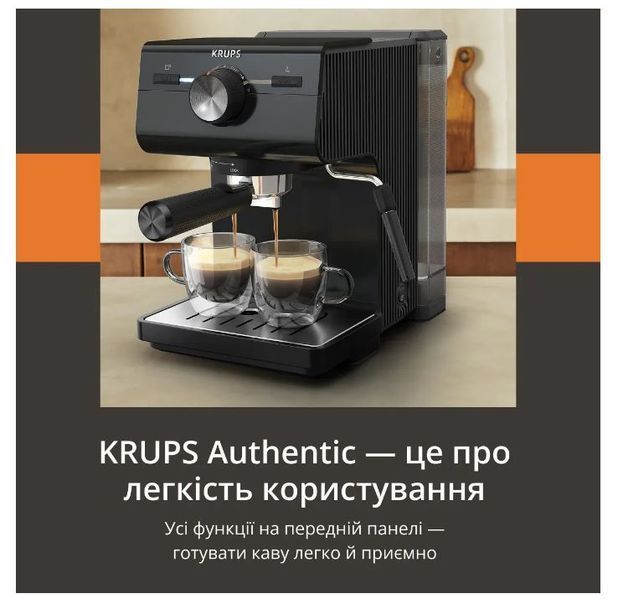 Кавоварка ріжкова Krups Authentic C50 XP381810 XP381810 фото