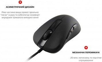 Миша Motospeed V100 Black (mtv100) mtv100 фото