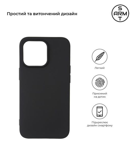 Чохол-накладка Armorstandart Matte Slim Fit для Apple iPhone 13 Pro Black (ARM59928) ARM59928 фото