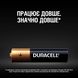 Батарейка Duracell LR03 MN2400 1x18 шт. 5002779/5005966/5014450 5002779/5005966/5014450 фото 3