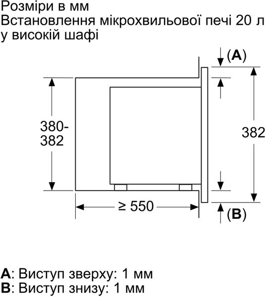 Вбудована мікрохвильова піч Bosch BFL623MC3 BFL623MC3 фото