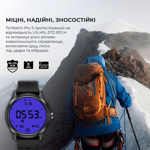 Смарт-годинник Mobvoi TicWatch Pro 5 GPS (WH12088) Black (P3170000400A) P3170000400A фото