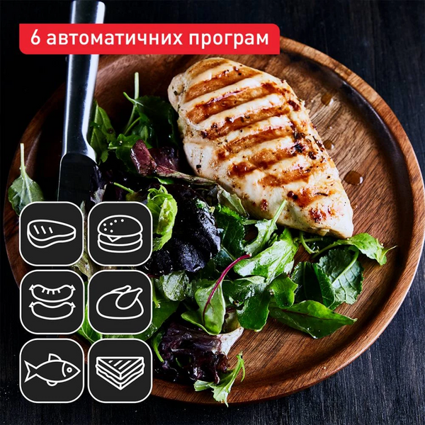 Гриль Tefal GC517DE0 GC517DE0 фото