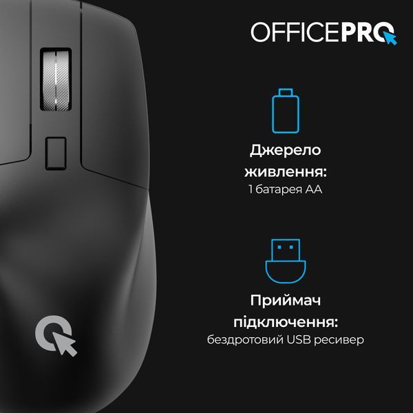Миша бездротова OfficePro M395B Black M395B фото