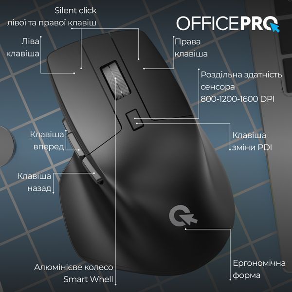 Миша бездротова OfficePro M395B Black M395B фото