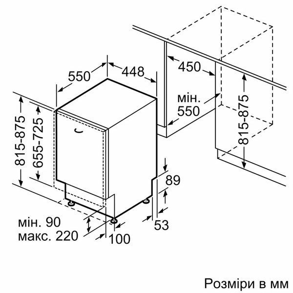Вбудована посудомийна машина Bosch SPV4HMX14Q SPV4HMX14Q фото