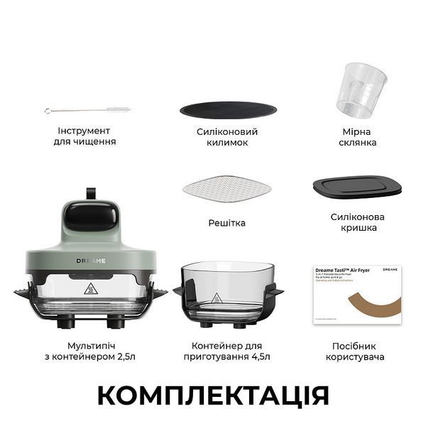 Мультипіч Dreame Tasti PT60 4.5L+2.5L Starlight Gray (DREAME-PT60-SG) DREAME-PT60-SG фото