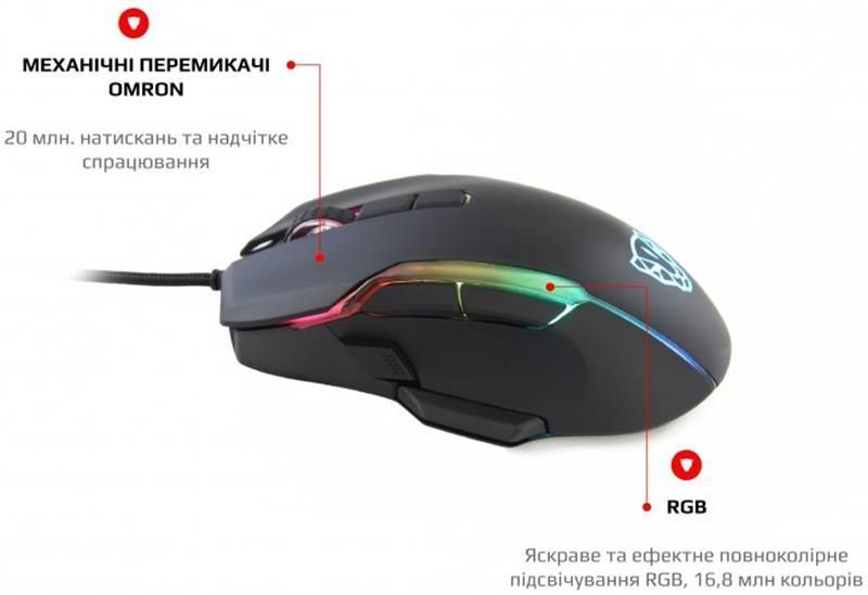 Миша Motospeed V90 Black (mtv90b) mtv90b фото