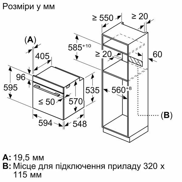 Духова шафа Bosch HJG852YT0T HJG852YT0T фото