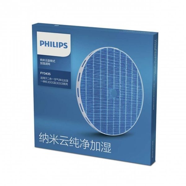 Фільтр Philips FY2425/30 FY2425/30 фото