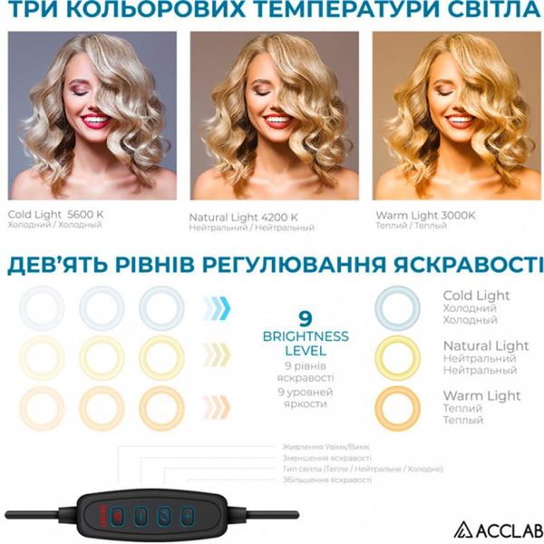 Кільцева USB LED-лампа ACCLAB Ring of Light AL-LR101MB + мікрофон і Bluetooth керування (1283126502057) 1283126502057 фото