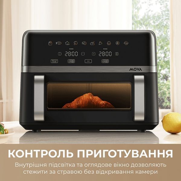 Мультипіч Mova AeroChef FD20s Pro Black (AF-5518ATB-S) AF-5518ATB-S фото