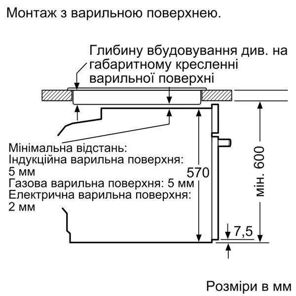 Духова шафа Bosch HJG852YW0T HJG852YW0T фото