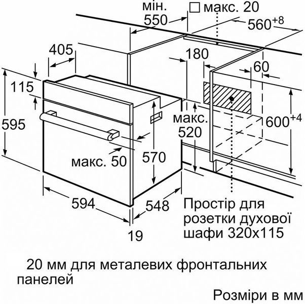 Духова шафа Bosch HBJ559YW6R HBJ559YW6R фото