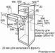 Духова шафа Bosch HBJ559YW6R HBJ559YW6R фото 3
