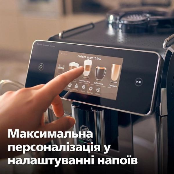 Кавомашина Saeco GranAroma Deluxe SM6685/00 SM6685/00 фото