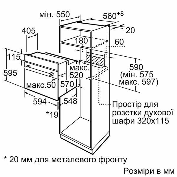 Духова шафа Bosch HBF512BS1T HBF512BS1T фото