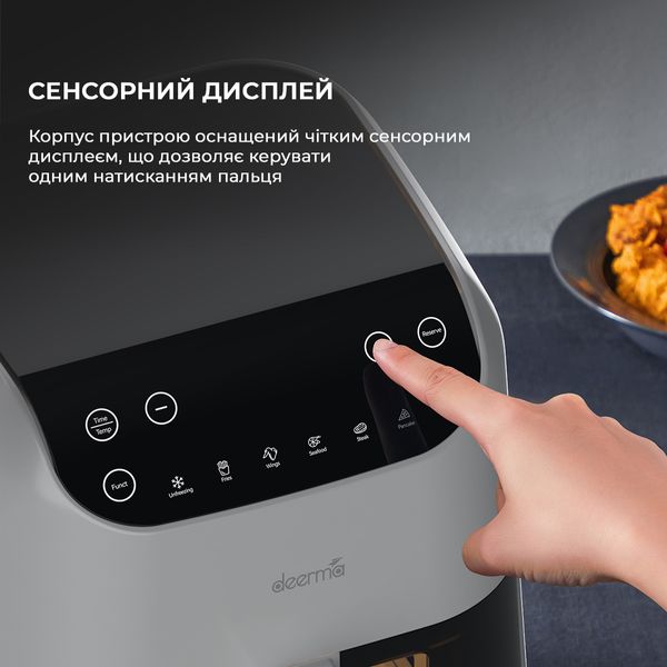 Мультипіч Deerma Air Fryer KZ130 (DEM-KZ130W) DEM-KZ130W фото